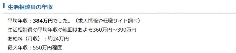 f:id:shimazo3:20190611124658p:plain