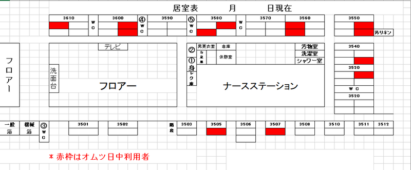 施設の居室配置図