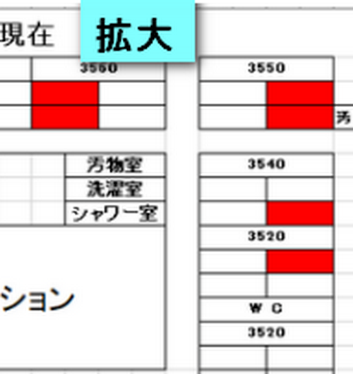 居室の配置図拡大