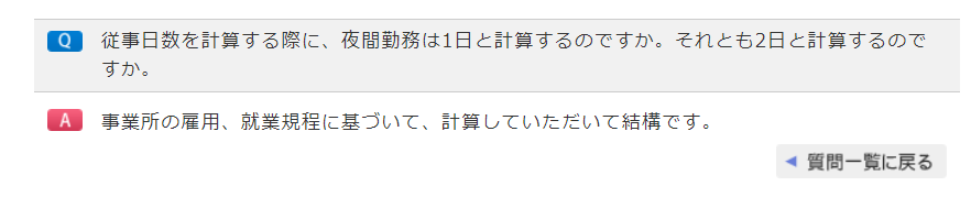 f:id:shimazo3:20191126194352p:plain