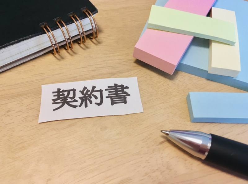 労働契約書(雇用契約)の内容を把握する