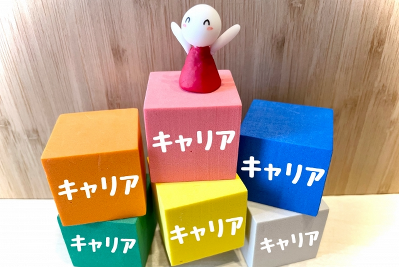 転職を繰り返すイメージ
