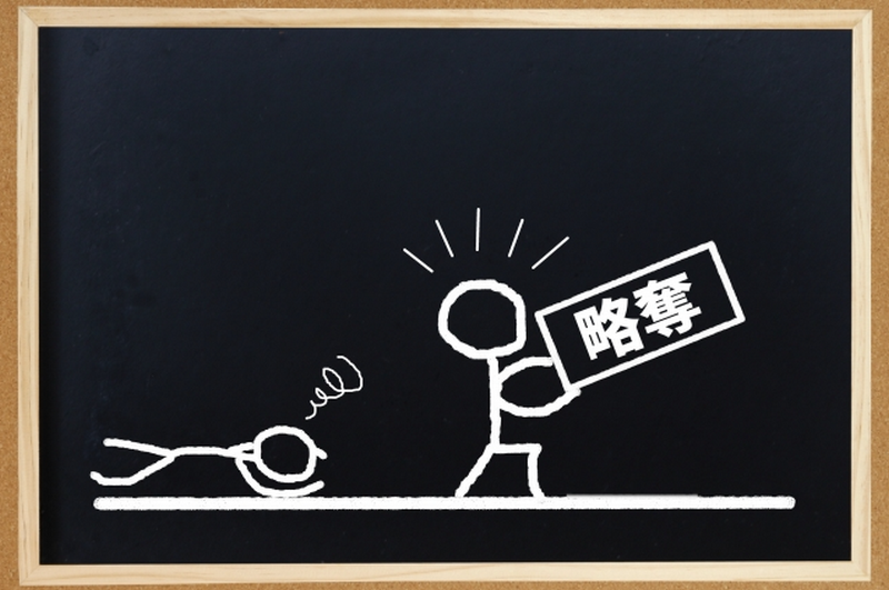 手柄の横取りのイメージ