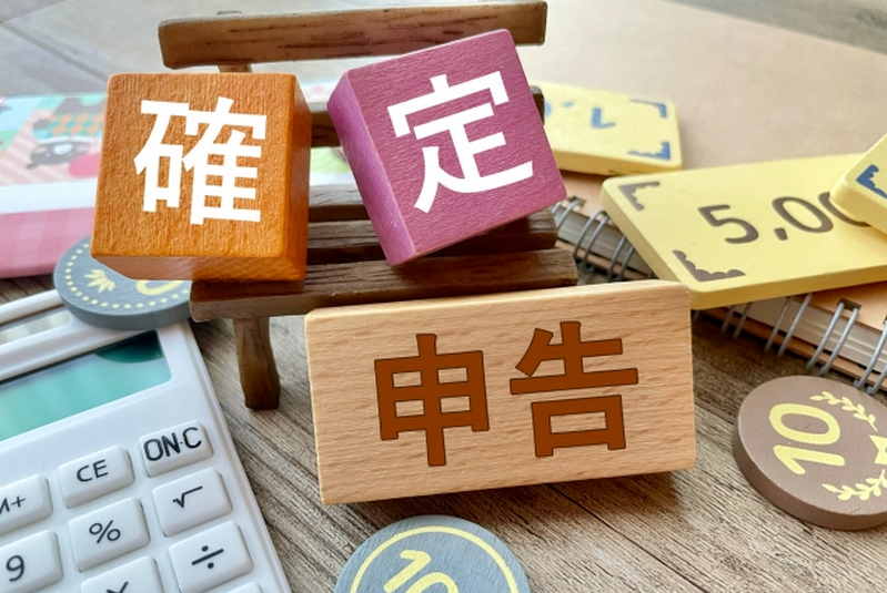 節税のイメージ