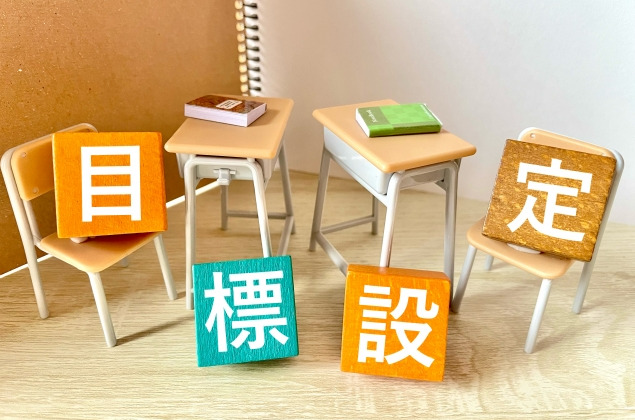 介護への転職で後悔しないために明確にしておくこと、目標設定