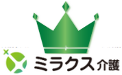 ミラクス介護ロゴ画像
