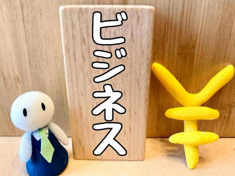 介護サービス事業の種類別、介護職員の年収と仕事内容